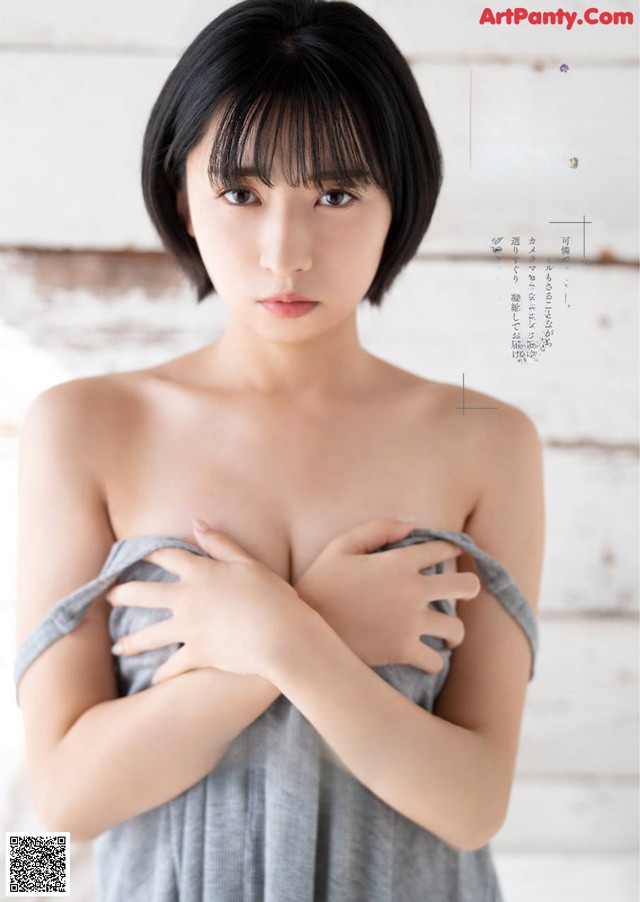 PINOCO ぴのこ, Young Gangan 2021 No.02 (ヤングガンガン 2021年2号) No.10706f