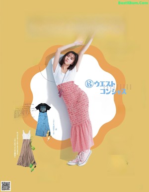 Yume Shinjo 新條由芽, aR (アール) Magazine 2022.06