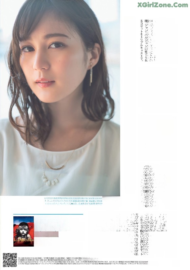 Erika Ikuta 生田絵梨花, Kansai Walker 2019 No.14 No.edff3d