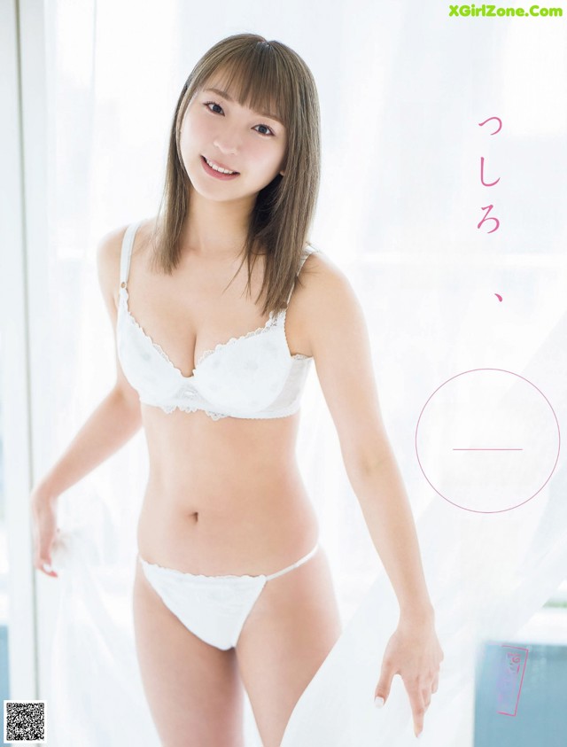 Rise Shiokawa 塩川莉世, FLASH 2022.06.21 (フラッシュ 2022年6月21日号) No.8bb837