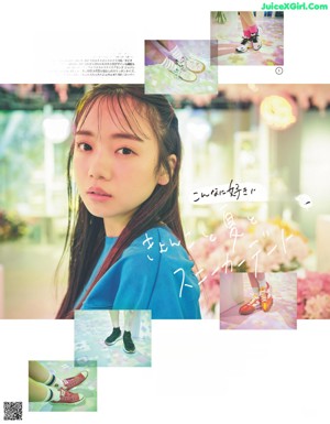 Kyoko Saito 齊藤京子, aR (アール) Magazine 2022.08
