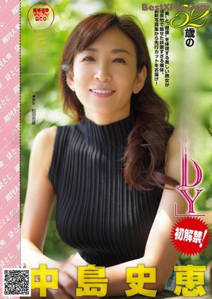 A woman in a white dress posing for a magazine.